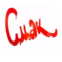 «Смак» (12+) (с субтитрами)